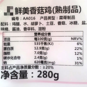 Imprimante thermique automatique UCS32 TTO, machine de codage pneumatique, tête d'impression 32 mm, impression de lots/dates/de dates d'expiration sur emballages en papier - Product Image 5