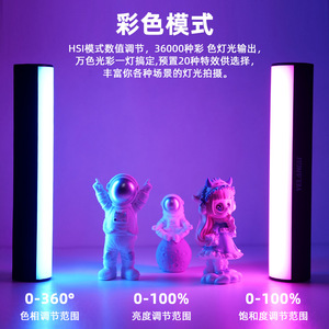 ไฟ LED พกพา Rgb200 ขนาด 12.6 นิ้ว 200w ใช้พลังงานจากแบตเตอรี่ สำหรับการถ่ายภาพและวิดีโอ - Product Image 4