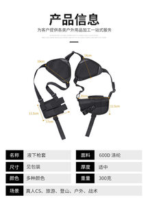 बाहरी छुपा ले कंधे समायोज्य अंडरआर्म होल्स्टर पोर्टेबल छोटे नायलॉन पाउच शिविर यात्रा बैग - Product Image 2