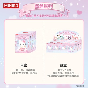 Figuras Coleccionables de la Serie Ballet de Personajes de Sanrio, Caja Sorpresa, <span class=keywords><strong>Kuromi</strong></span>, My Melody, Hello Kitty, PVC, 100% Originales, Venta al Por Mayor - Product Image 6