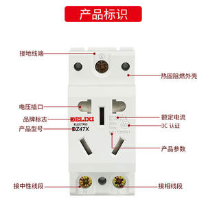 Caja de Distribución Modular Delixi DZ47X416 para Montaje en Riel, 4 Tomas, 16A, Cuatro Clavijas, Enchufe AC30, Nivel IP44, para Estándares de la UE y China - Product Image 3