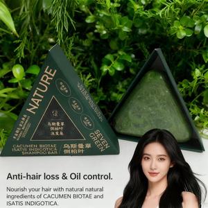 Produit capillaire original Seven Green, feuilles de Platycladus Orientalis, herbe d'Usman, CACUMEN BIOTAE, ISATIS INDICOTICA, shampoing, savon en barre - Product Image 5