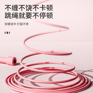Professional Racing Jump Rope 2.7m PVC Anti Slip For Fitness And Body Shaping Unisex Student Use - Product Image 2