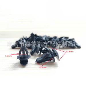 Auto Door Window Rivet Clips F67 6.2mm 10.5mm 13.8mm <b>Plastic</b> Fasteners For Universal Automotive Sealing <b>Strip</b> - Product Image 1
