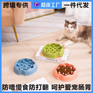 Bol de nourriture à alimentation lente pour animaux de compagnie, pour chats et chiens, antidérapant, anti-renversement, grande capacité, matériau de qualité alimentaire, facile à nettoyer - Product Image 5