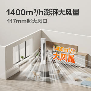 Aire Acondicionado AUFIT de 3HP, de Pie, Frío y Calor, Color Blanco, para Hogar, Oficina, Sala de Estar - Product Image 3