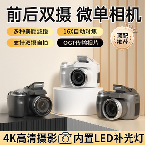 กล้องดิจิตอล 60 ล้านพิกเซล เซ็นเซอร์ CMOS หน้าจอ 12.3 นิ้ว สำหรับใช้ในบ้าน พร้อมบันทึกวิดีโอ - Product Image 4