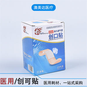 Vendaje transpirable e impermeable Bangze de 70x20 mm, material de PE, apósito estéril para heridas, para uso médico y doméstico. - Product Image 5