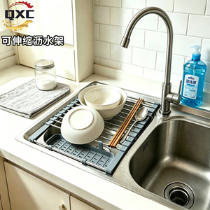 Telescopic Drain <b>Rack</b> Foldable Silicone Kitchen <b>Dish</b> <b>Rack</b> Multifunctional Roll Up Drainer For Sinks - Product Image 2