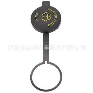 Tapa del depósito de líquido limpiaparabrisas Ford Mustang F2UZ-17632A solo para parabrisas - Product Image 3