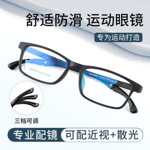 Monture de lunettes carrée Danyang TR90, monture intégrale, légère, protection anti-lumière bleue, verres en acrylique, lunettes de sport - Product Image 5
