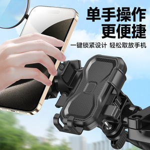 Mobile Phone Holder For Bicycle Handlebar With Anti Shake Feature Cycling Navigation Mount Black <b>Plastic</b> - Product Image 3