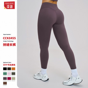 Leggings de yoga de cintura alta Zechuang para mujer, pantalones deportivos ajustados de secado rápido para correr, CCK8455 - Product Image 2