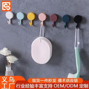 Round Wall Hooks Self-Adhesive No Drill Installation For <b>Clothes</b> <b>Storage</b> - Product Image 5