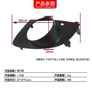 Bmw 7 Series E66 Fog <b>Light</b> <b>Cover</b> 51117142179 Left Right ABS Front Bumper Trim Frame Screw Fixing - Product Image 4