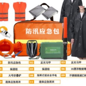 Kit de Emergencia para Inundaciones, Tela Oxford Impermeable, Equipo de Rescate y Supervivencia para 2 Personas, para Respuesta a Desastres y Uso en Temporada de Lluvia - Product Image 1