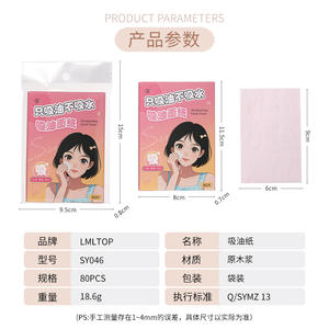 LMLTOP Oil Absorbing Sheets 80pcs For Face T Zone Makeup Touch Up Portable <b>Facial</b> <b>Tissue</b> Paper - Product Image 1