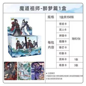 ร้อนขายอะนิเมะเกมเซนต์เซียการ์ดคอลเลกชันการ์ดการ์ตูนการ์ดซื้อขาย - Product Image 4