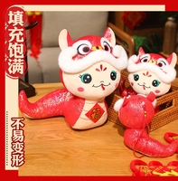 HY198 Nouvel An Serpent Peluche Ensemble pour Famille Décoration Festive Année de Serpent En Peluche Mascotte Jouet pour Enfants