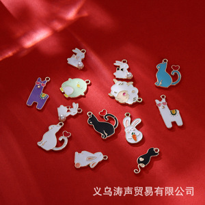 จี้รูปสัตว์การ์ตูนโลหะผสมขนาดเล็ก อุปกรณ์ทำเครื่องประดับ DIY สำหรับสร้อยข้อมือ สร้อยคอ ของตกแต่งทำมือ - Product Image 1