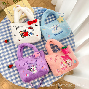 Bolsos de Peluche Suaves y Baratos, Bolsos de Mano de Peluche Melody Kt, Bolsos de Hombro <span class=keywords><strong>para</strong></span> Niñas - Product Image 3