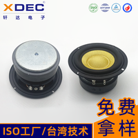 Haut-parleur de graves XDEC 115 mm 4,5 pouces 4 ohms 40W/50W en fibre de verre