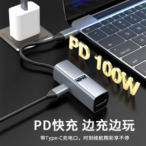 Type-C TO HDTV สถานีเชื่อมต่อ3-in-1, ฮับอะแดปเตอร์โปรเจคเตอร์4K, แล็ปท็อป PD การฉายภาพความละเอียดสูง - Product Image 5