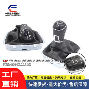 Housse de pommeau de levier de vitesse en cuir pour Volkswagen Polo 6R0711113M N, transmission manuelle - Product Image 4