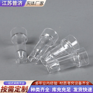 Gobelet d'échantillonnage Hitachi 1 ml en polypropylène sans capuchon, consommables de laboratoire jetables - Product Image 2