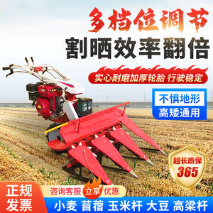 Coupe-récolteur agricole portatif motorisé haute puissance pour la récolte et le séchage des cultures, coupe-récolteur automatique multi-lignes - Product Image 3