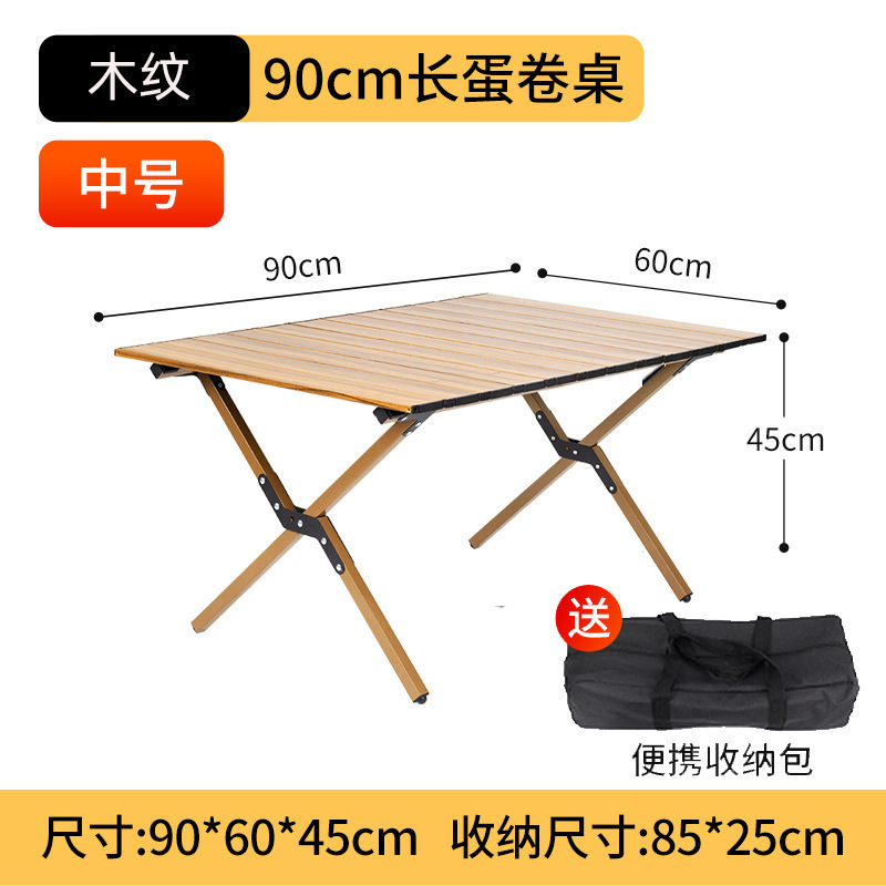 Wood grain color [90*60*45]