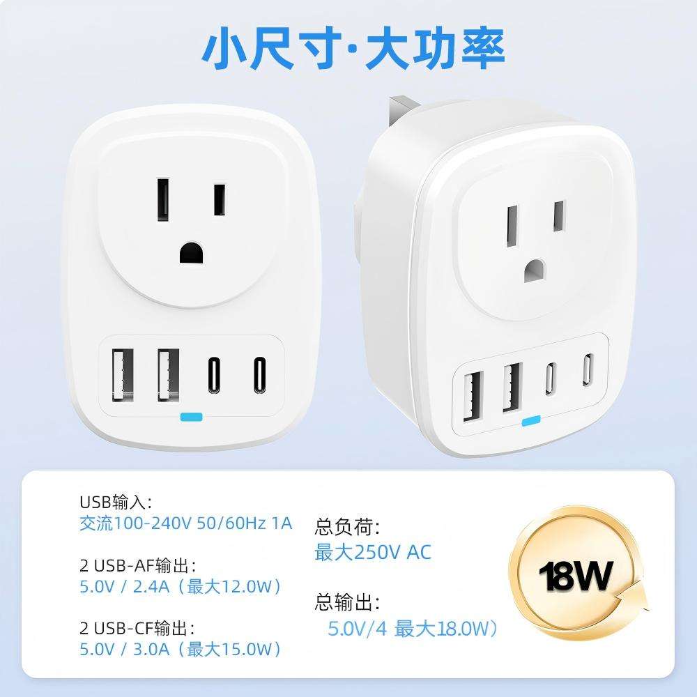 HONPNK Universal Plug Adapter Travel Essentials From Type A/B to BS for India Pakistan Singapore UK Kenya