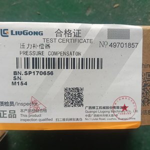 Compensateur de pression compatible Liugong SP170656 pour pelle et chargeuse sur pneus – Pièces de machines de construction directement de l'usine - Product Image 4