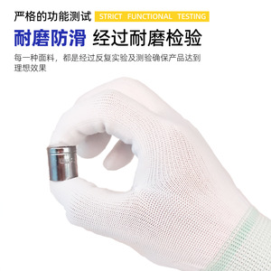 ถุงมือนิรภัยไนลอนป้องกันไฟฟ้าสถิตย์ 13 ตะเข็บ พื้นผิวเต็มรูปแบบ สำหรับงานโรงงาน สีขาว น้ำหนักเบา ไม่มีส่วนผสมของลาเท็กซ์ - Product Image 4