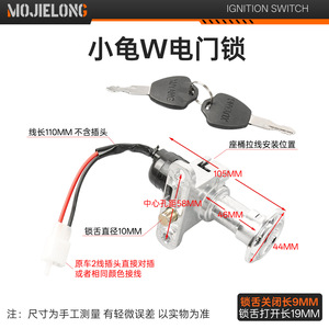 Adaptateur de serrure de contact pour trottinette électrique, interrupteur à clé 2 fils pour Little Turtle King, en aluminium, pour usage quotidien - Product Image 3