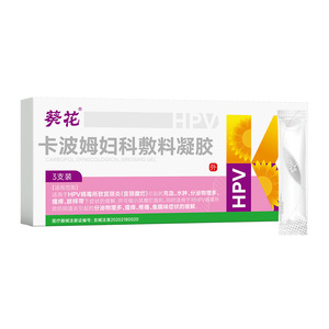 Gel Gynécologique Sunflower 5 pièces pour le soin des démangeaisons, des douleurs et des odeurs vulvaires - Product Image 3