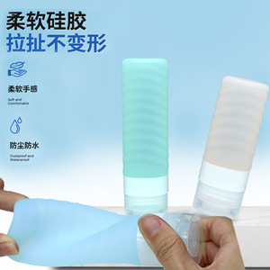 Silicone Dispensing Bottle 90ml Translucent Threaded Leak Proof Portable For Travel <b>Toiletries</b> Skincare - Product Image 2