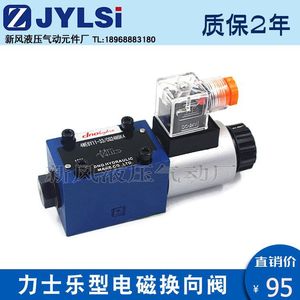 Vanne directionnelle à solénoïde neuve 4WE6D-50/AG24NZ5L 4WE6D61B/CG24N9Z5L 6Y CW220NZ5L - Product Image 5