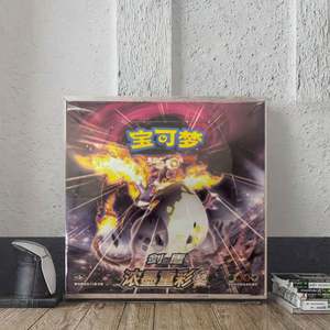 Jeu de cartes à collectionner Pokémon (PTCG) Épée <span class=keywords><strong>et</strong></span> <span class=keywords><strong>Bouclier</strong></span> Charizard Coffret cadeau Matériel éducatif en papier - Product Image 3