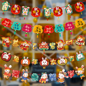 Escena decorativa para centro comercial, decoración colorida con bandera colgante para Festival de Primavera, <span class=keywords><strong>Año</strong></span> <span class=keywords><strong>Nuevo</strong></span> <span class=keywords><strong>Chino</strong></span>, <span class=keywords><strong>conejo</strong></span>, <span class=keywords><strong>2023</strong></span> - Product Image 4