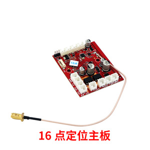 Moteur de bateau à appât télécommandé sans fil avec carte GPS, antenne, charnière, chargeur, commande, trémie, gouvernail et accessoires - Product Image 4