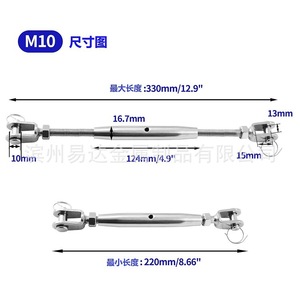 Stainless Steel Turnbuckle M10 330mm Closed Body Jaw And Eye Marine <b>Hardware</b> - Product Image 1