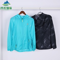 Veste de protection UV en gros, vêtements de protection solaire d'occasion, vêtements usagés de qualité A pour l'extérieur