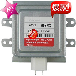 Magnetron pour four à micro-ondes M24FB-610 1000W, pièce de rechange pour 2M246 - Product Image 2