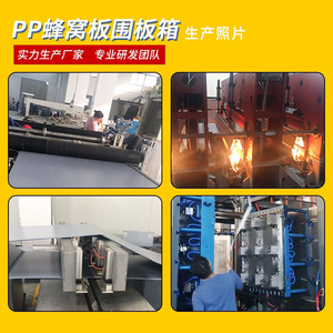 Caja de Paletización Plegable 1200x600x2000mm de PP con Núcleo de Panal, Contenedor Reutilizable para Logística y Almacenamiento - Product Image 5