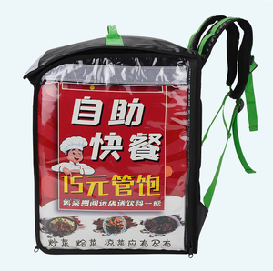 Sac à dos isotherme pliable 50L en PVC imperméable, personnalisable en usine, avec fermeture éclair, pour livraison de repas et boissons - Product Image 6
