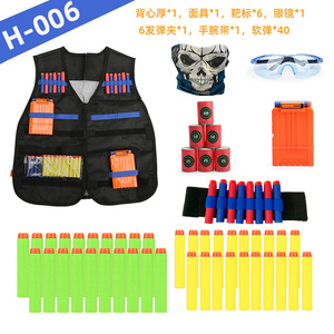 <span class=keywords><strong>Kit</strong></span> de <span class=keywords><strong>gilet</strong></span> tactique pour enfants, pack d'accessoires complet de la série Gun Attack Elite - Product Image 1