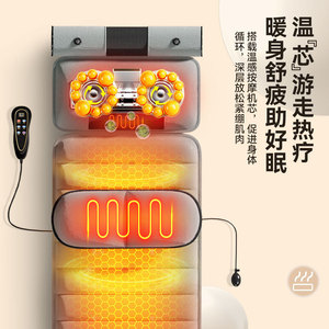 <b>Massage</b> Mattress Full Body Infrared <b>Heating</b> <b>Massage</b> <b>Pad</b> With 8+ Heads For Neck Back Waist Relief Home Use - Product Image 1