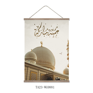 <span class=keywords><strong>Tapiz</strong></span> de lienzo para colgar en la <span class=keywords><strong>pared</strong></span> con barra de suspensión, póster árabe, decoración artística islámica, adorno musulmán Eid Ramadán, regalo, pintura en lienzo - Product Image 1