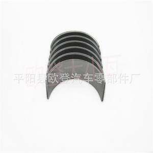 Fourniture de bielles neuves et d'occasion CM5G-6211-AAA pour les modèles Accord et Integra, 6 pièces/ENSEMBLE - Product Image 3